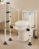 YF68248 Height & Width Adjustable Handicap Toilet Grab Bar 300lbs Weight Capacity Toilet Frame for Elderly