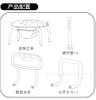 YF68101 Safe and Comfortable Elderly Shower Seat and Commode Chair for Disabled and Elderly